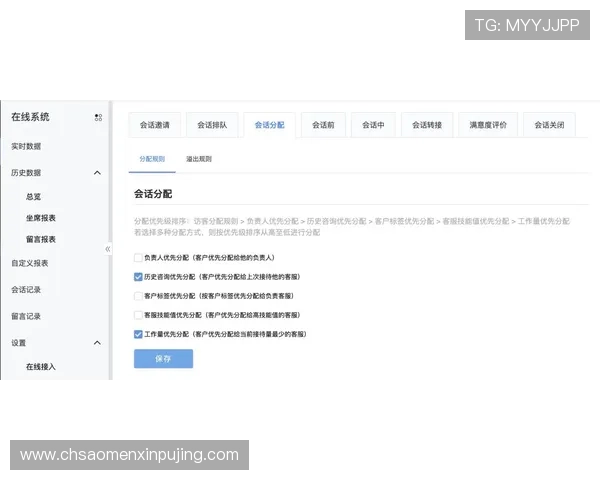 新澳门在线登录遇到问题怎么办？详细解决方案与客服支持指南